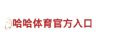 专业机械企业-Im体育水位，跟沙巴体育水位-信赖的合作伙伴